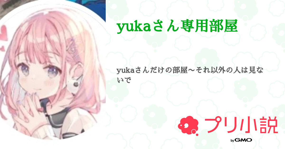 yuuka商品です yuuka商品です Yuukaさま専用 ゆかさん専用 ゆか専用 ZX｜